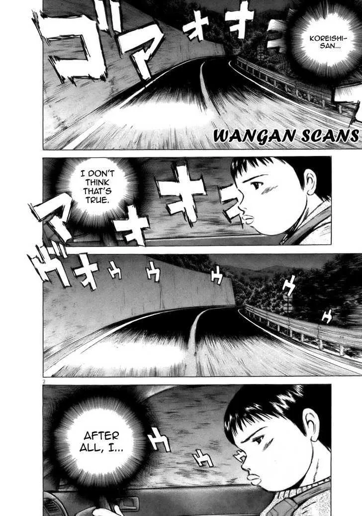 Read Over Rev! chapter 65 image 1 on Lezhin