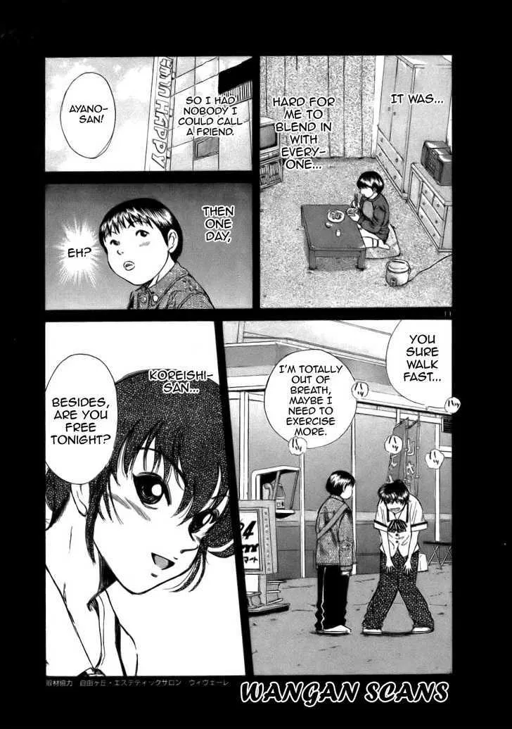 Read Over Rev! chapter 65 image 10 on Lezhin