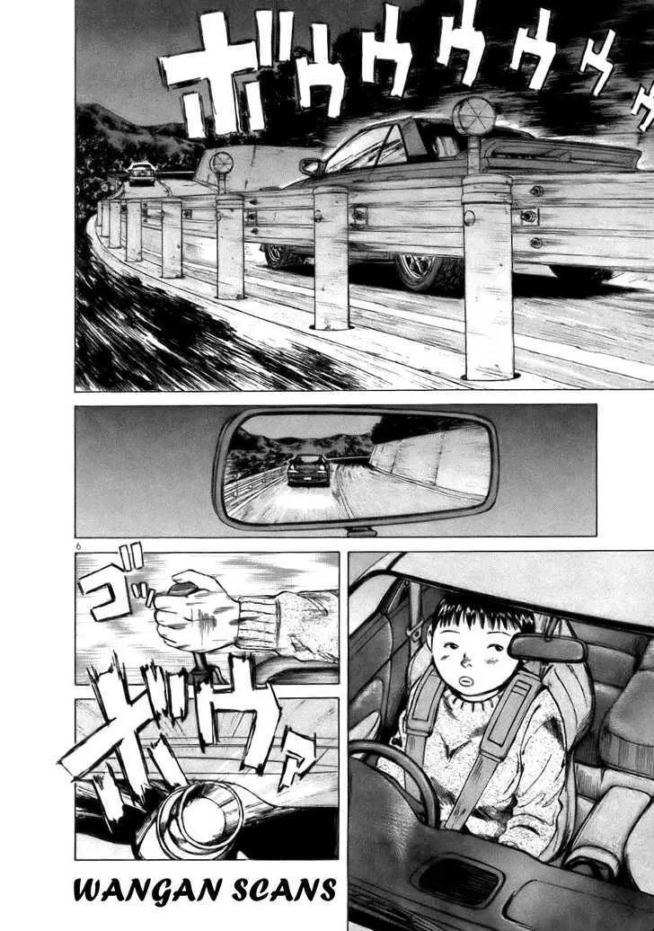 Read Over Rev! chapter 65 image 5 on Lezhin