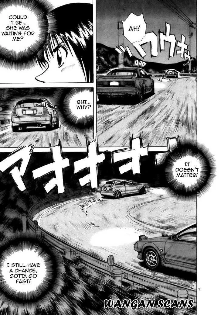 Read Over Rev! chapter 65 image 6 on Lezhin