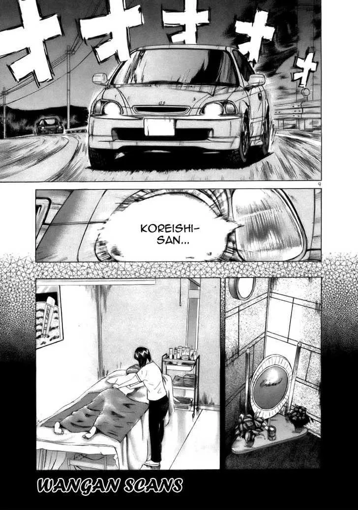 Read Over Rev! chapter 65 image 8 on Lezhin