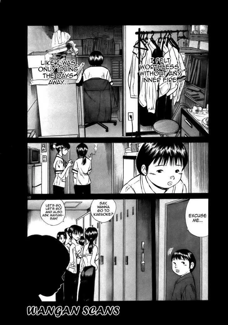 Read Over Rev! chapter 65 image 9 on Lezhin