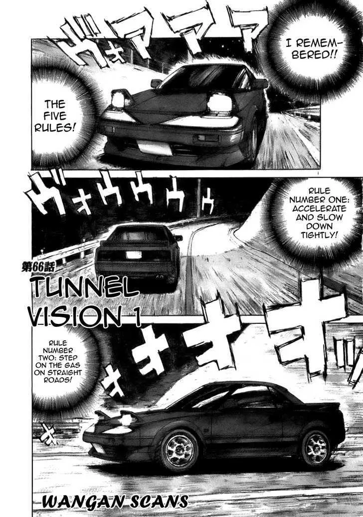 Read Over Rev! chapter 66 image 0 on Lezhin