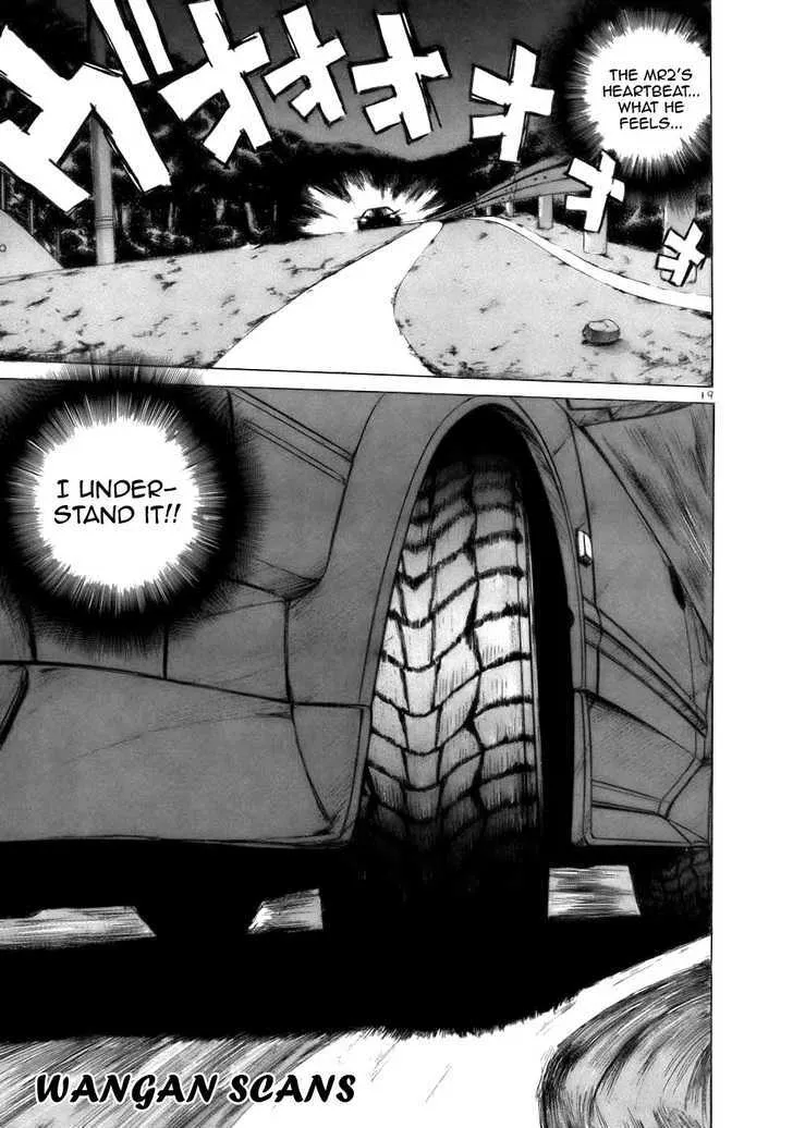 Read Over Rev! chapter 66 image 17 on Lezhin