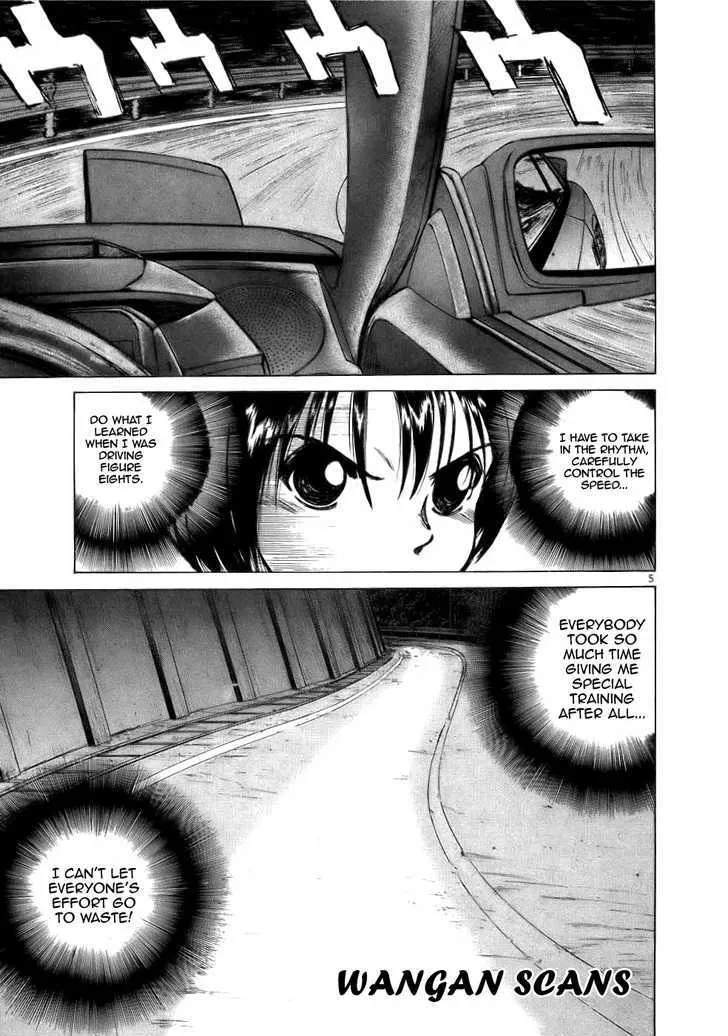 Read Over Rev! chapter 66 image 3 on Lezhin