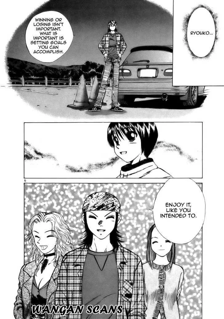 Read Over Rev! chapter 66 image 4 on Lezhin