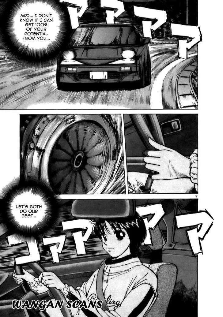 Read Over Rev! chapter 66 image 7 on Lezhin