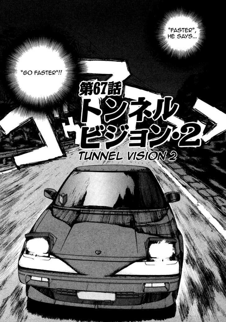 Read Over Rev! chapter 67 image 0 on Lezhin