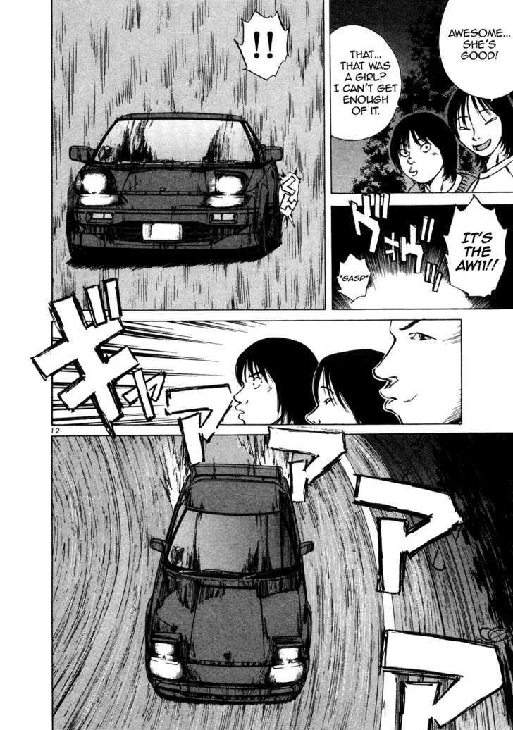 Read Over Rev! chapter 67 image 11 on Lezhin