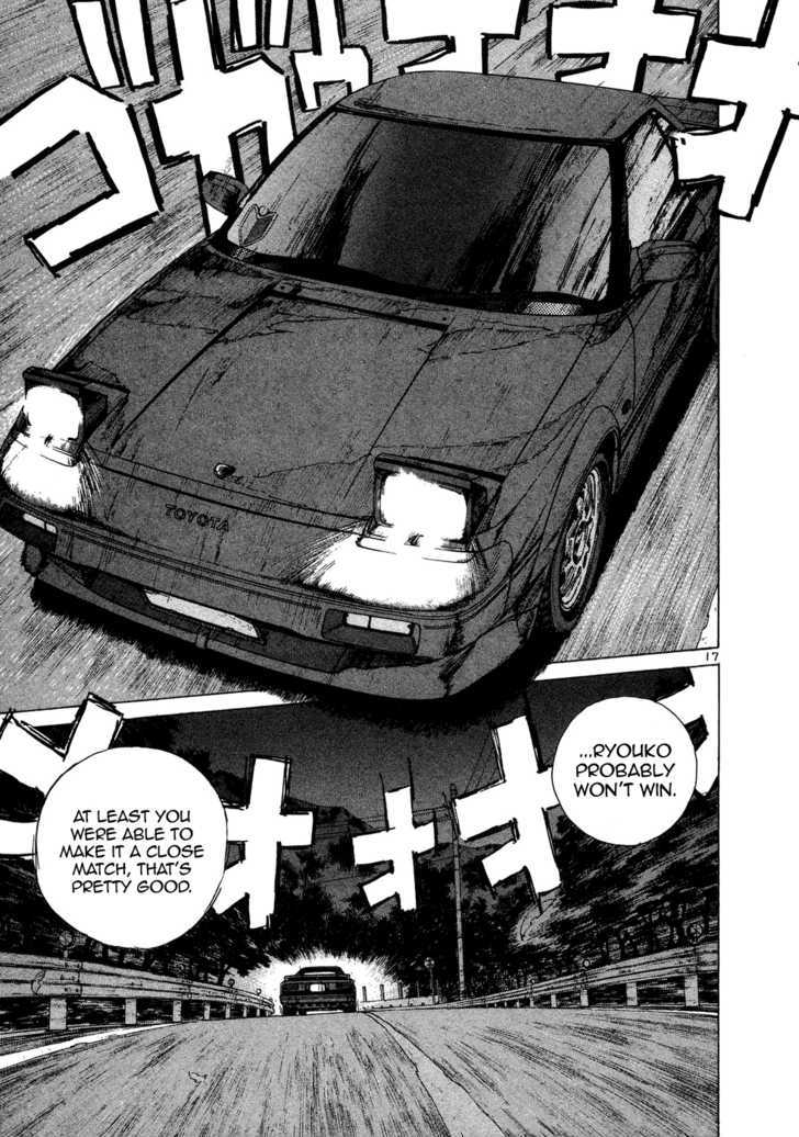 Read Over Rev! chapter 67 image 16 on Lezhin