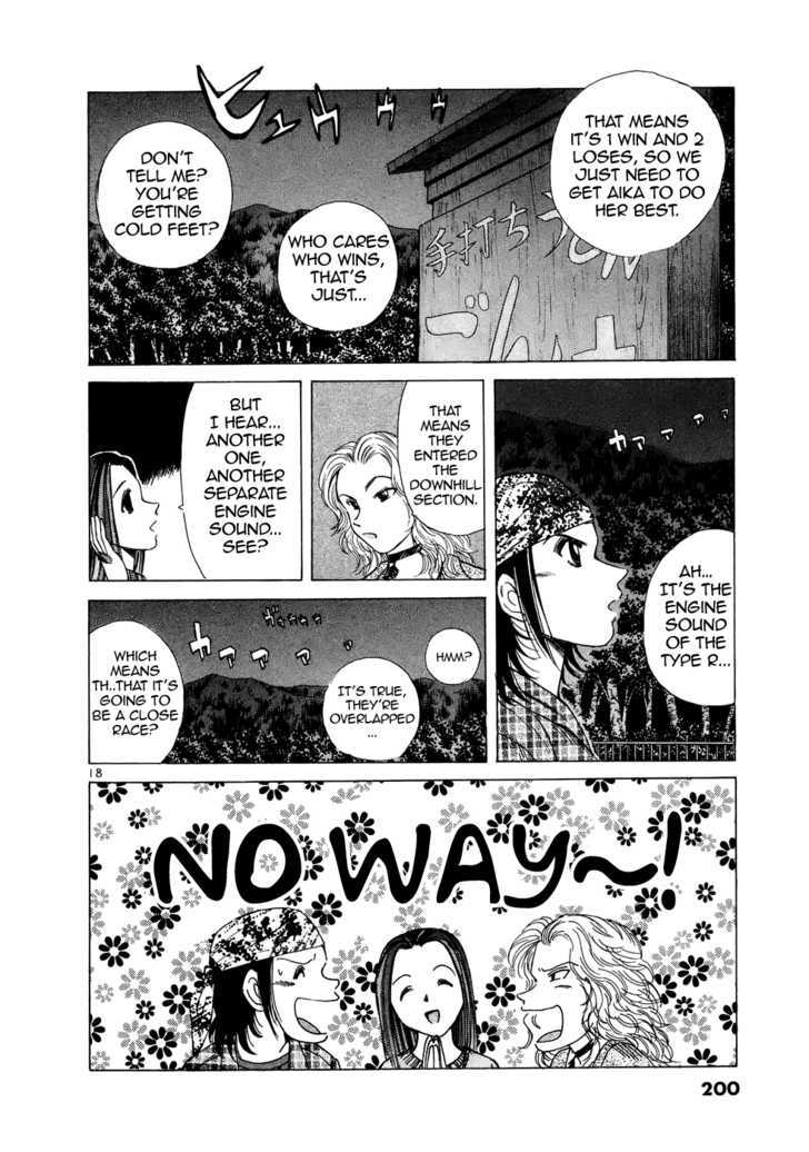 Read Over Rev! chapter 67 image 17 on Lezhin