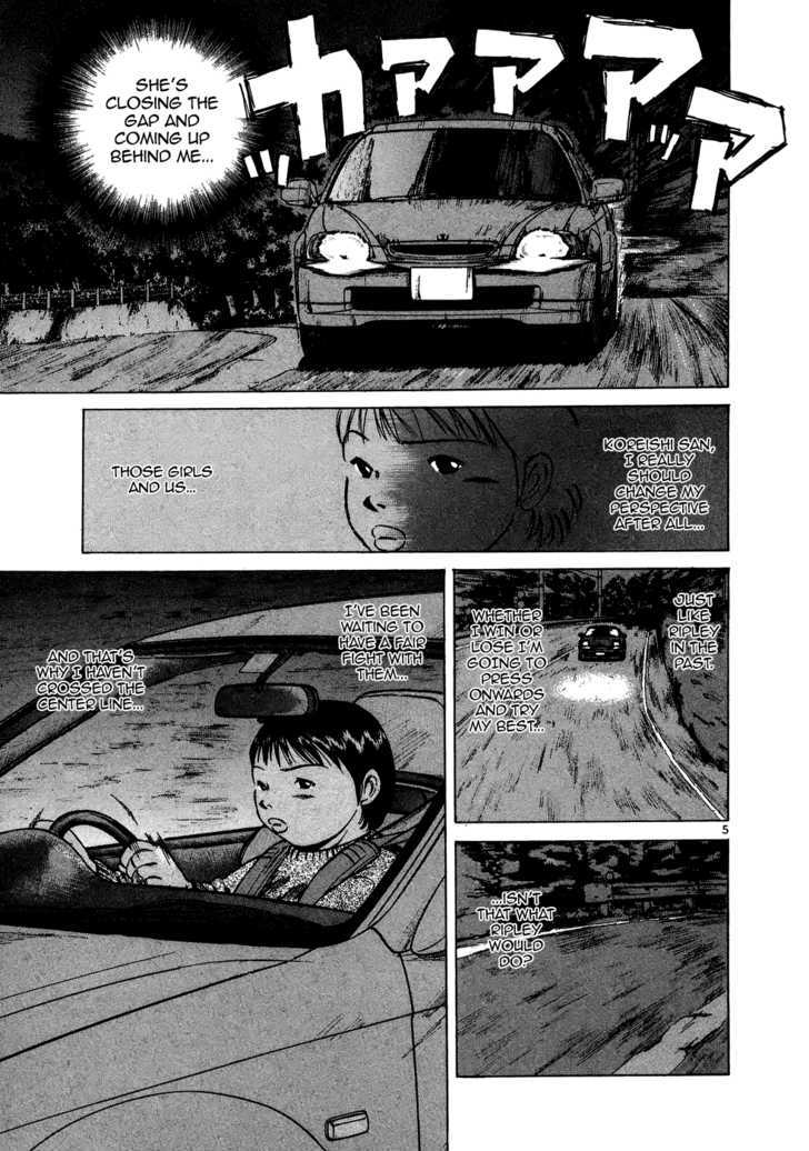 Read Over Rev! chapter 67 image 4 on Lezhin