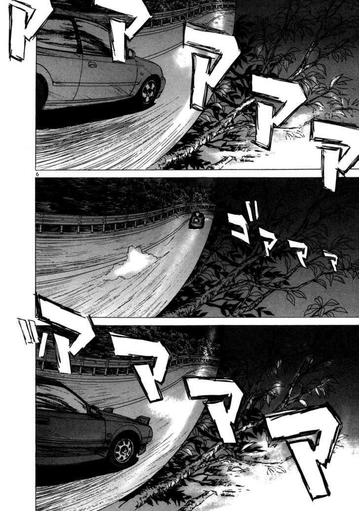 Read Over Rev! chapter 67 image 5 on Lezhin