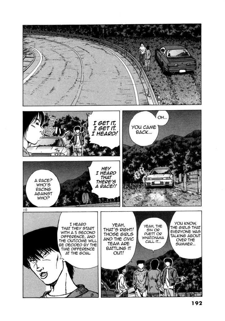 Read Over Rev! chapter 67 image 9 on Lezhin