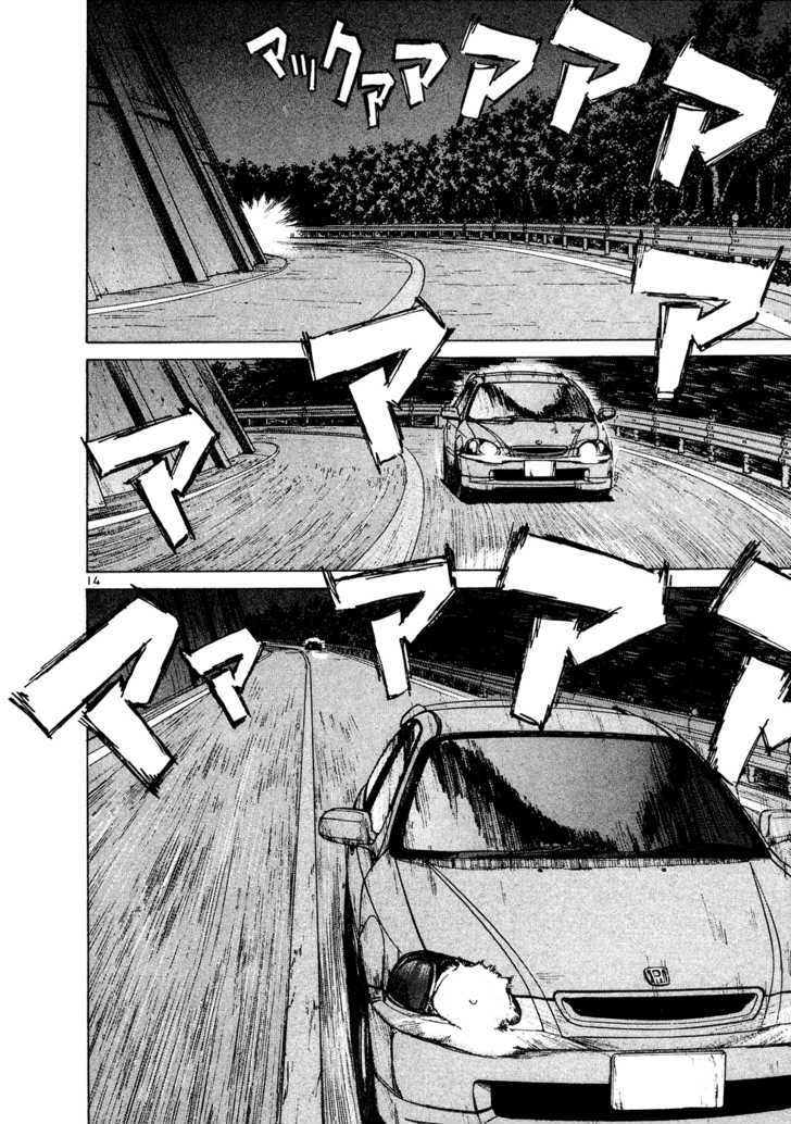 Read Over Rev! chapter 68 image 11 on Lezhin