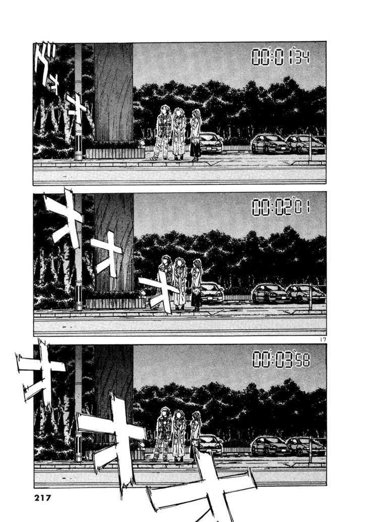 Read Over Rev! chapter 68 image 14 on Lezhin