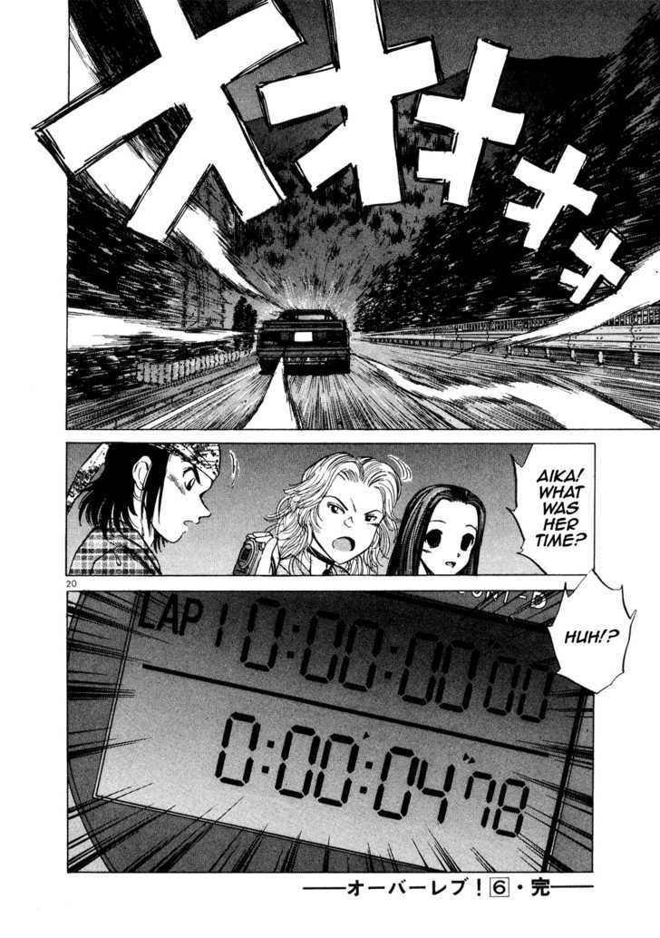 Read Over Rev! chapter 68 image 16 on Lezhin