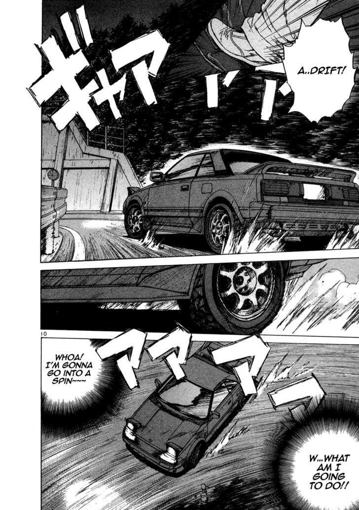 Read Over Rev! chapter 68 image 8 on Lezhin