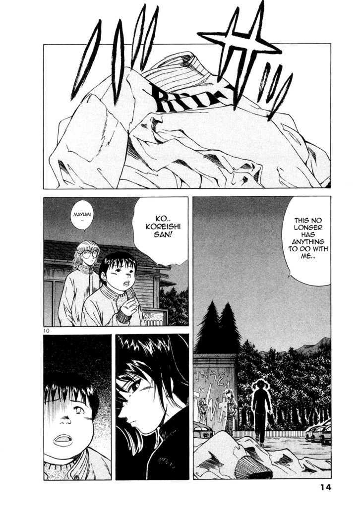 Read Over Rev! chapter 69 image 10 on Lezhin