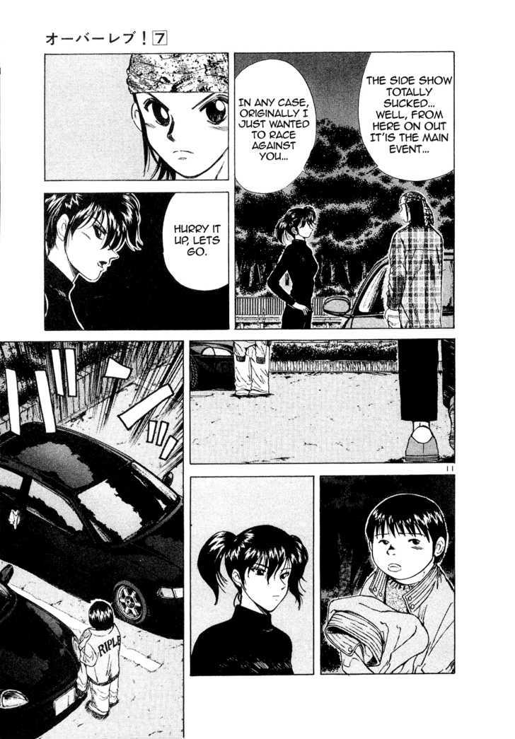Read Over Rev! chapter 69 image 11 on Lezhin