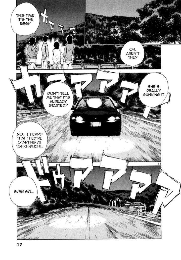 Read Over Rev! chapter 69 image 13 on Lezhin