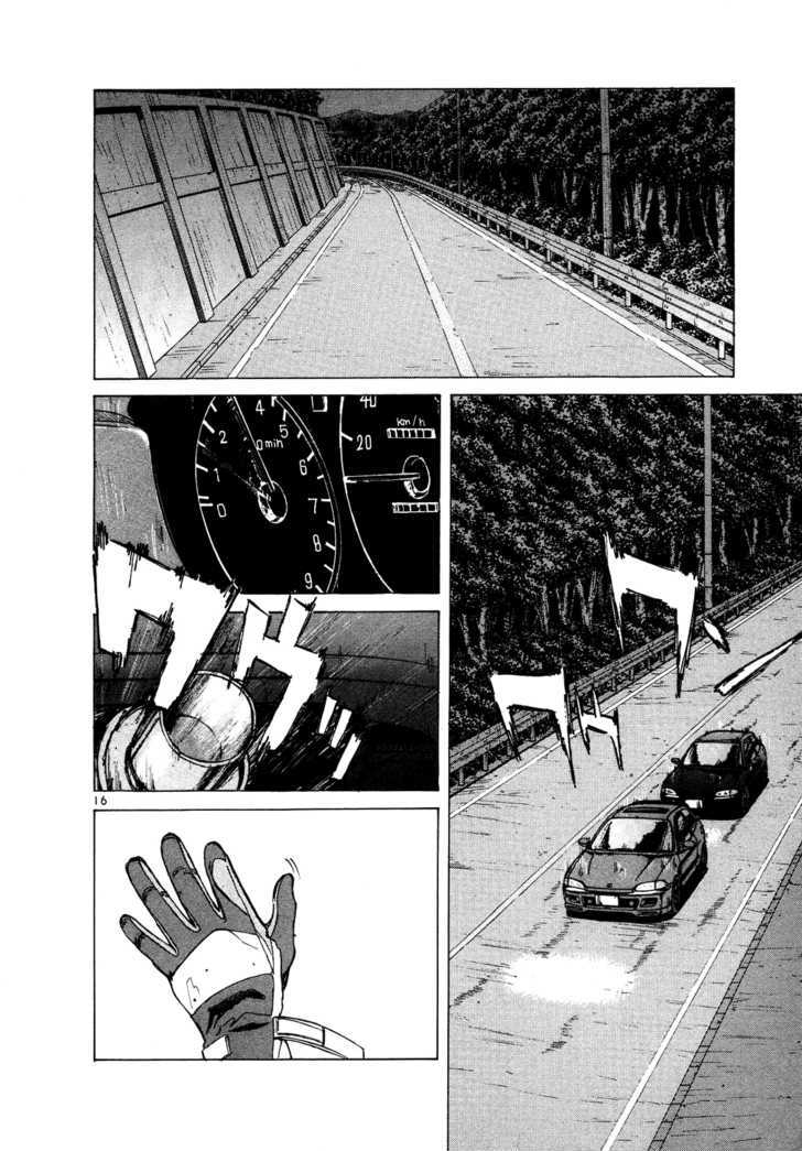 Read Over Rev! chapter 69 image 16 on Lezhin
