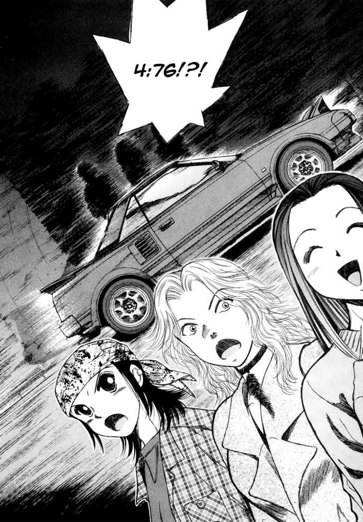 Read Over Rev! chapter 69 image 2 on Lezhin