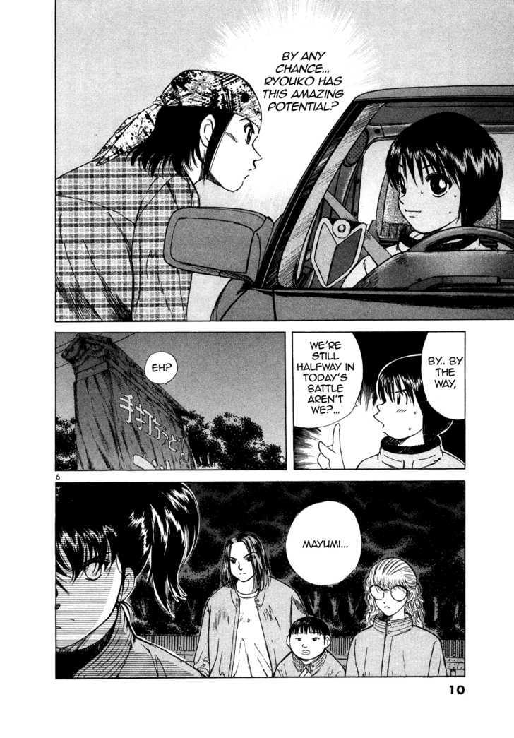 Read Over Rev! chapter 69 image 6 on Lezhin