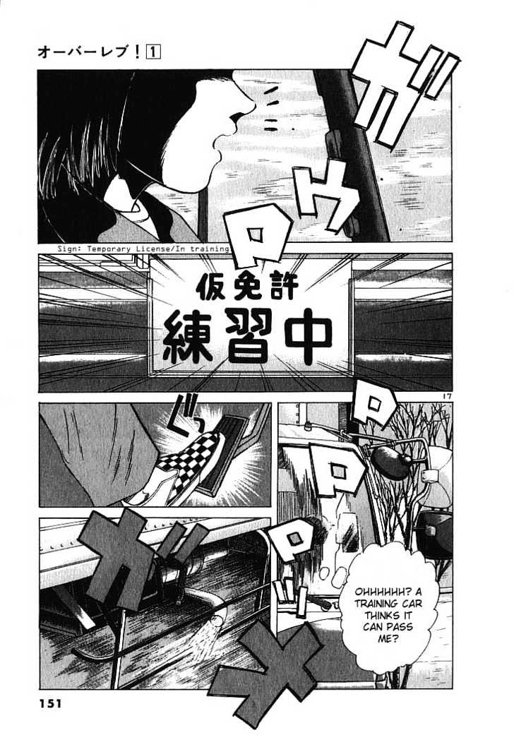 Read Over Rev! chapter 7 image 15 on Lezhin