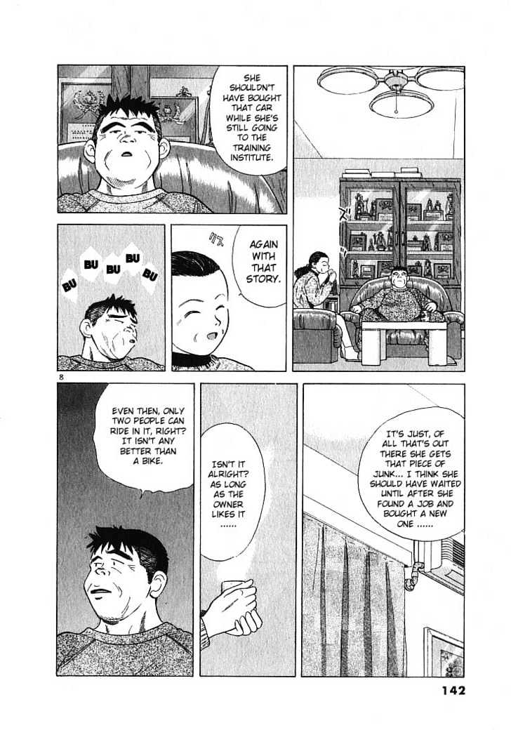 Read Over Rev! chapter 7 image 6 on Lezhin