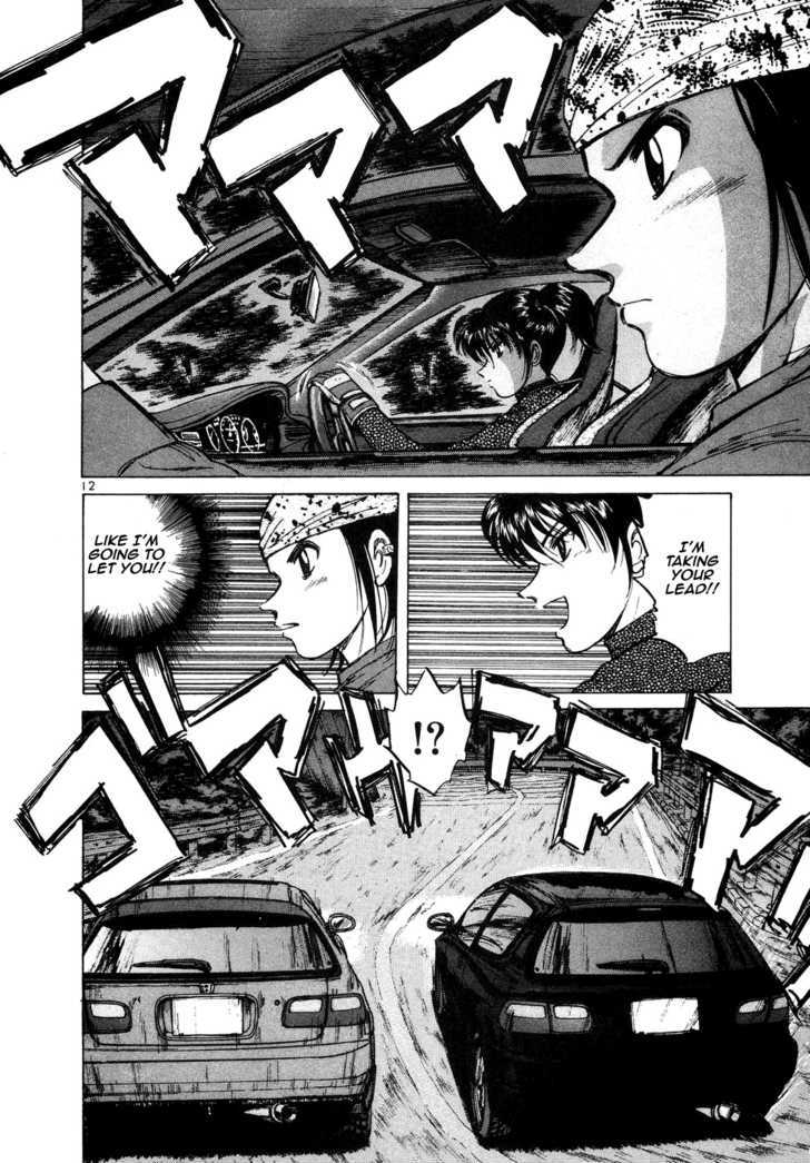 Read Over Rev! chapter 70 image 10 on Lezhin