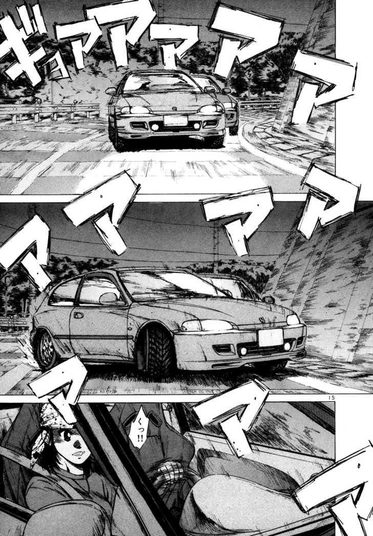 Read Over Rev! chapter 70 image 13 on Lezhin