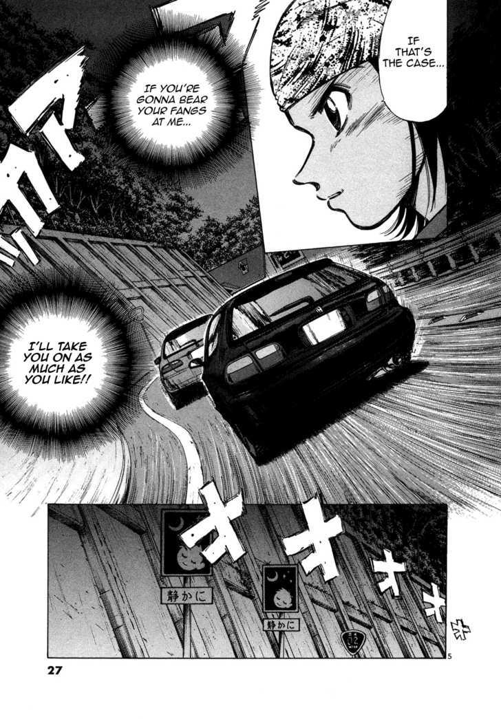 Read Over Rev! chapter 70 image 3 on Lezhin