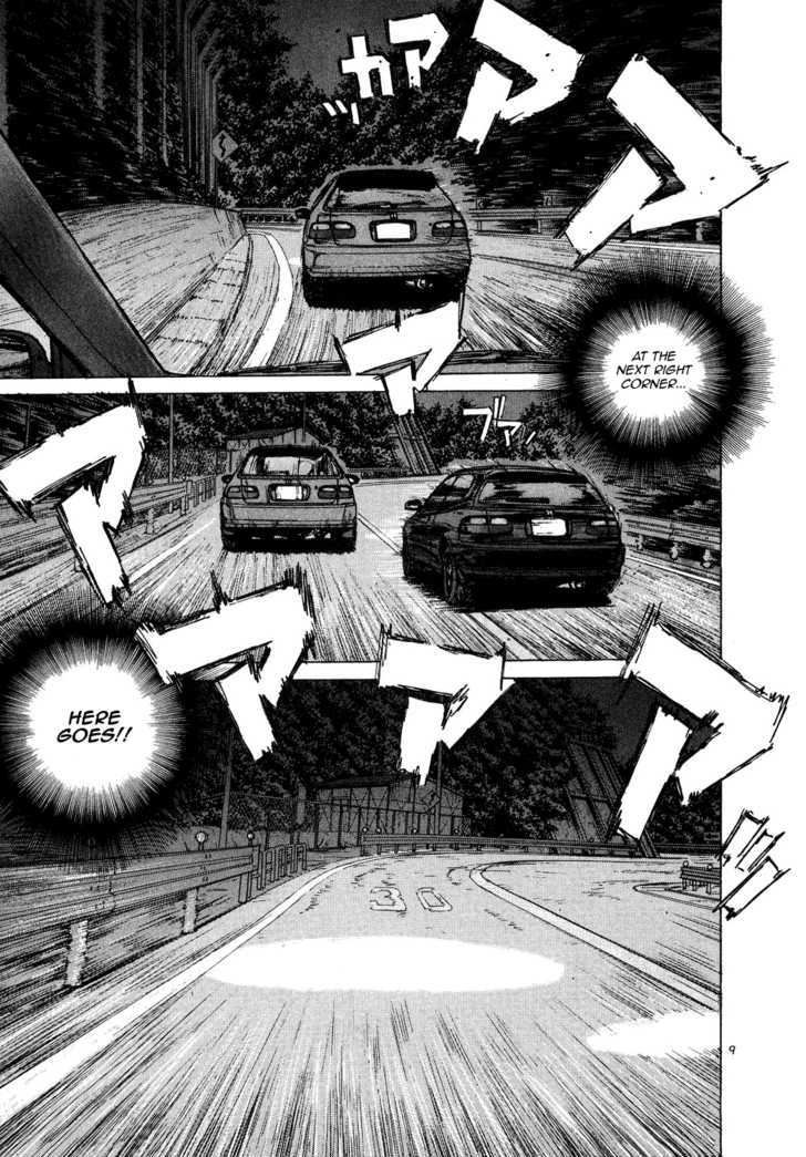Read Over Rev! chapter 70 image 7 on Lezhin