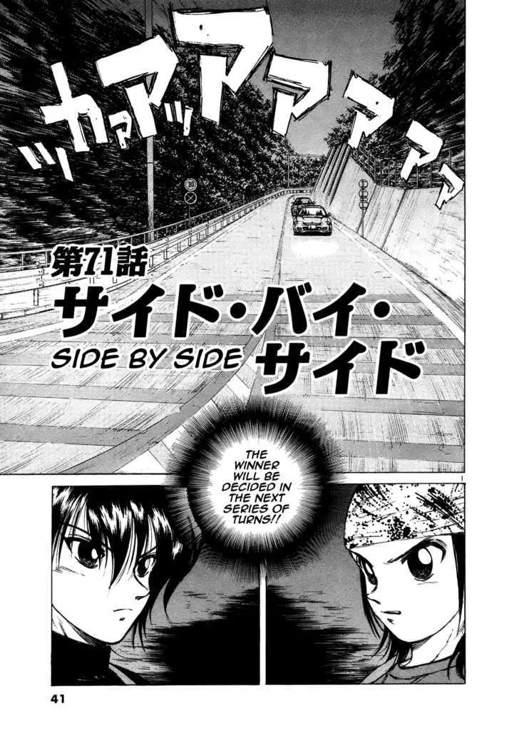 Read Over Rev! chapter 71 image 0 on Lezhin