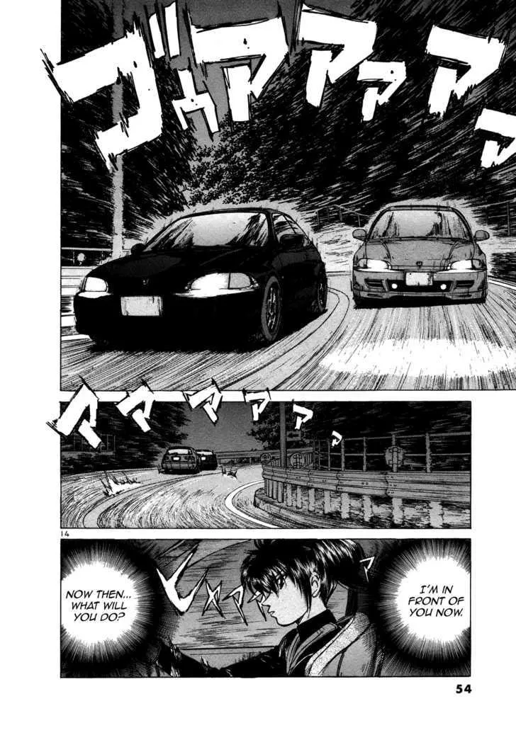 Read Over Rev! chapter 71 image 11 on Lezhin
