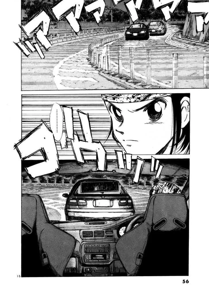 Read Over Rev! chapter 71 image 13 on Lezhin