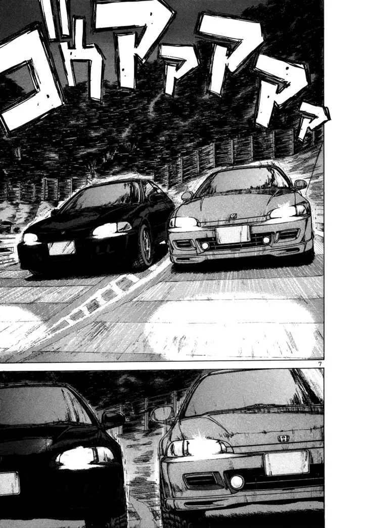 Read Over Rev! chapter 71 image 6 on Lezhin