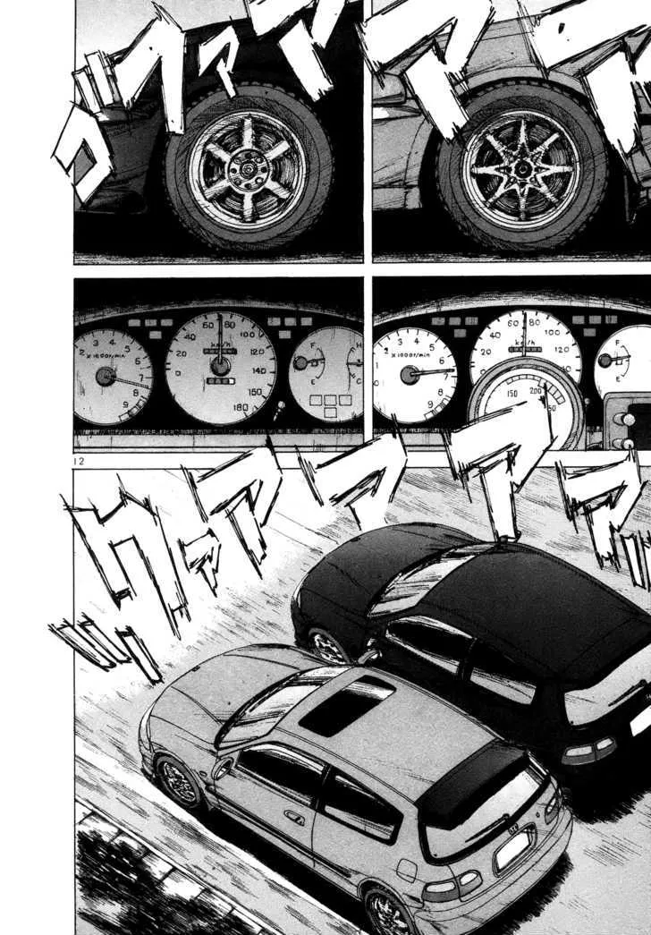 Read Over Rev! chapter 71 image 9 on Lezhin