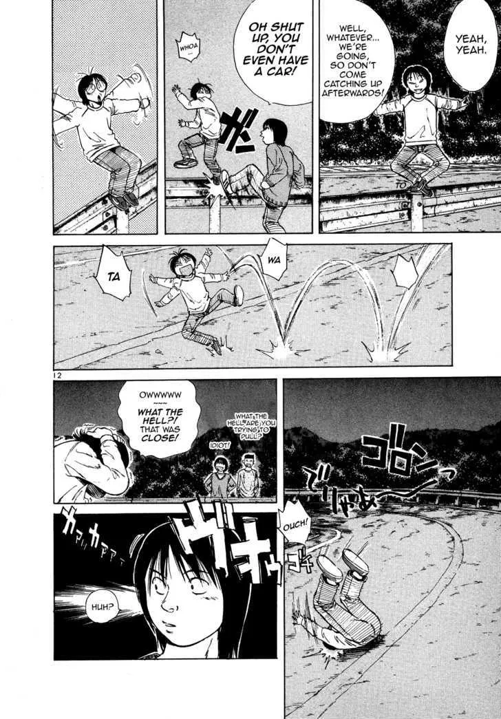 Read Over Rev! chapter 72 image 10 on Lezhin