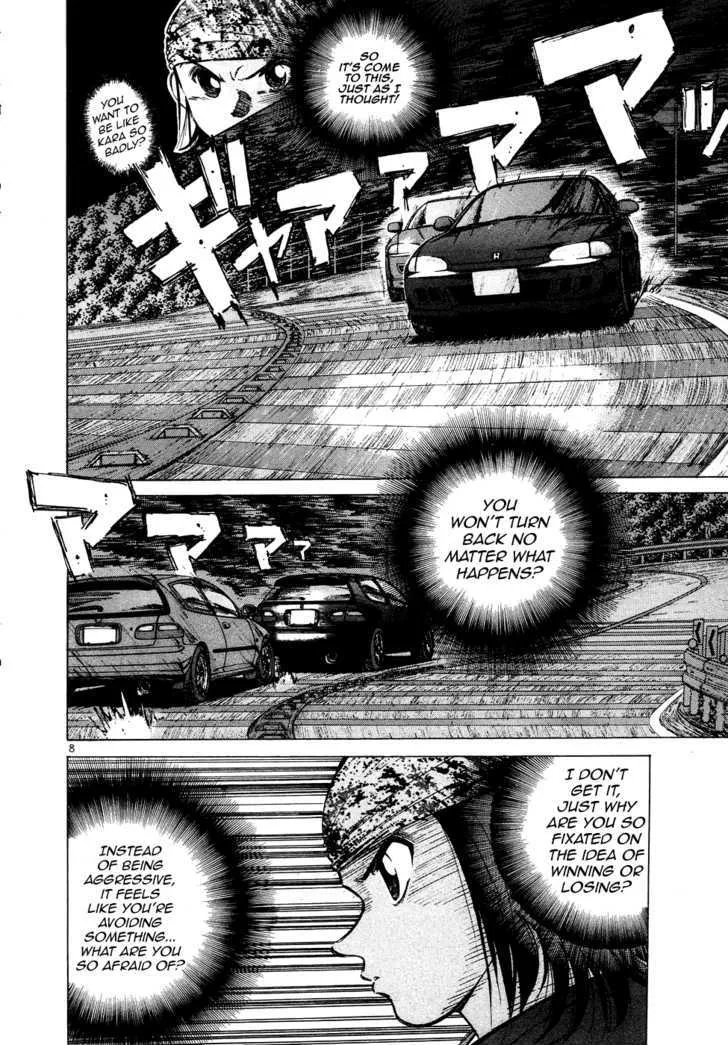 Read Over Rev! chapter 72 image 6 on Lezhin