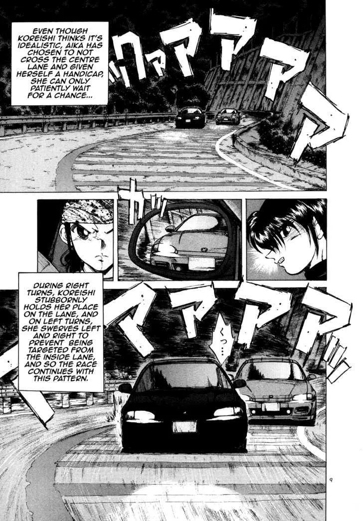 Read Over Rev! chapter 72 image 7 on Lezhin