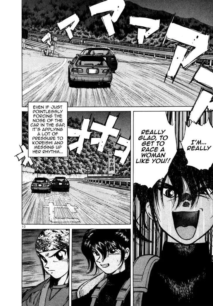 Read Over Rev! chapter 72 image 8 on Lezhin