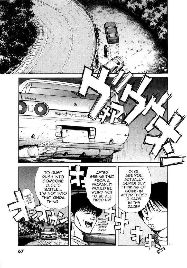 Read Over Rev! chapter 72 image 9 on Lezhin