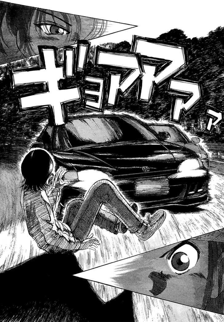 Read Over Rev! chapter 73 image 1 on Lezhin