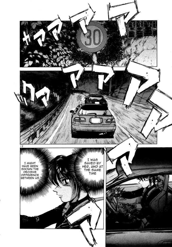 Read Over Rev! chapter 73 image 11 on Lezhin