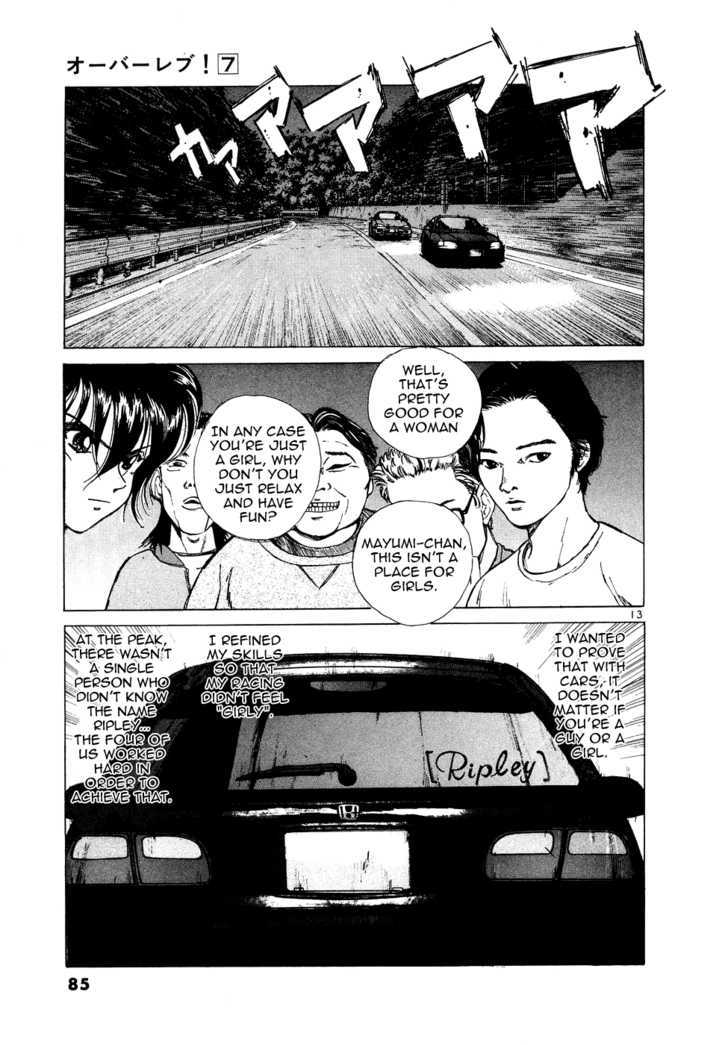 Read Over Rev! chapter 73 image 12 on Lezhin