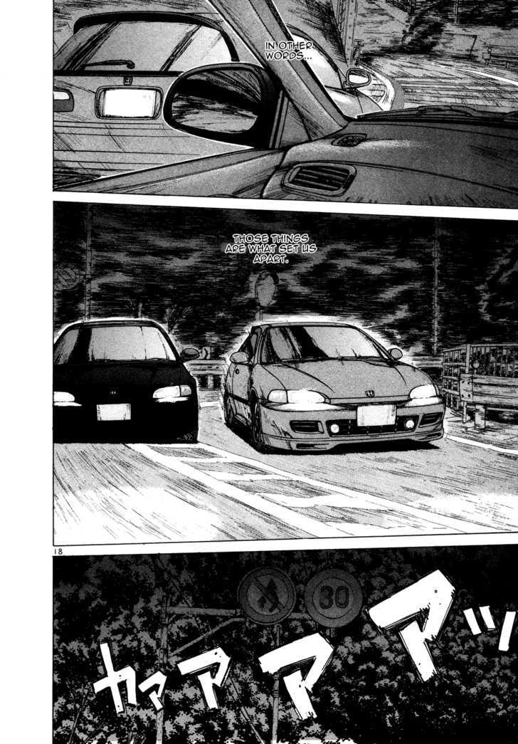 Read Over Rev! chapter 73 image 17 on Lezhin