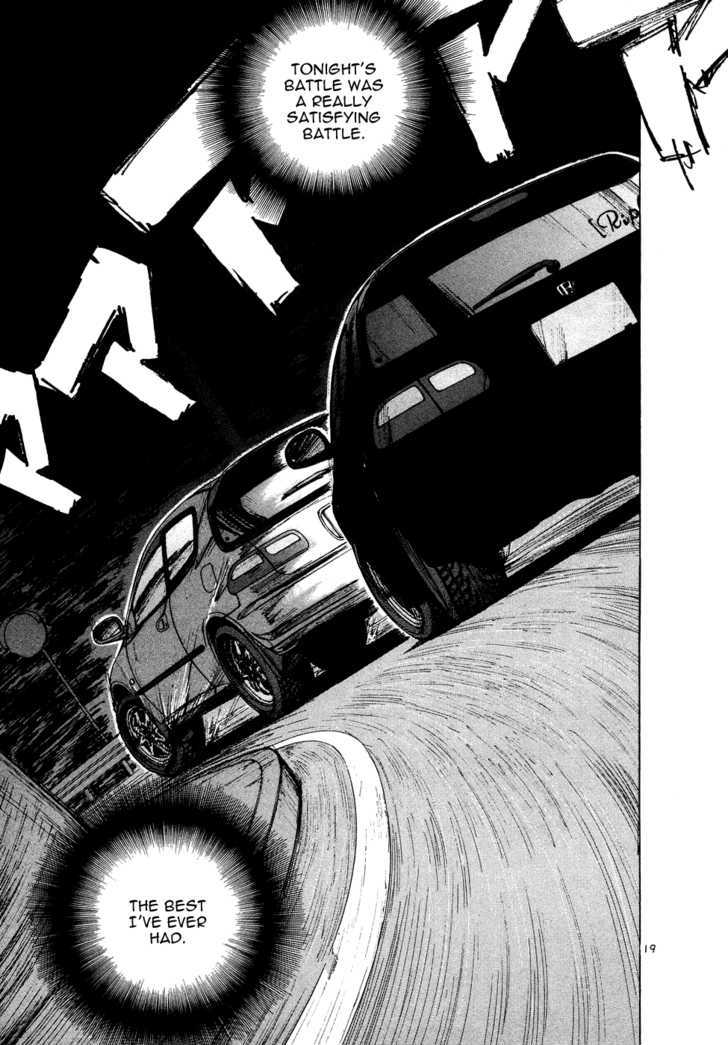 Read Over Rev! chapter 73 image 18 on Lezhin
