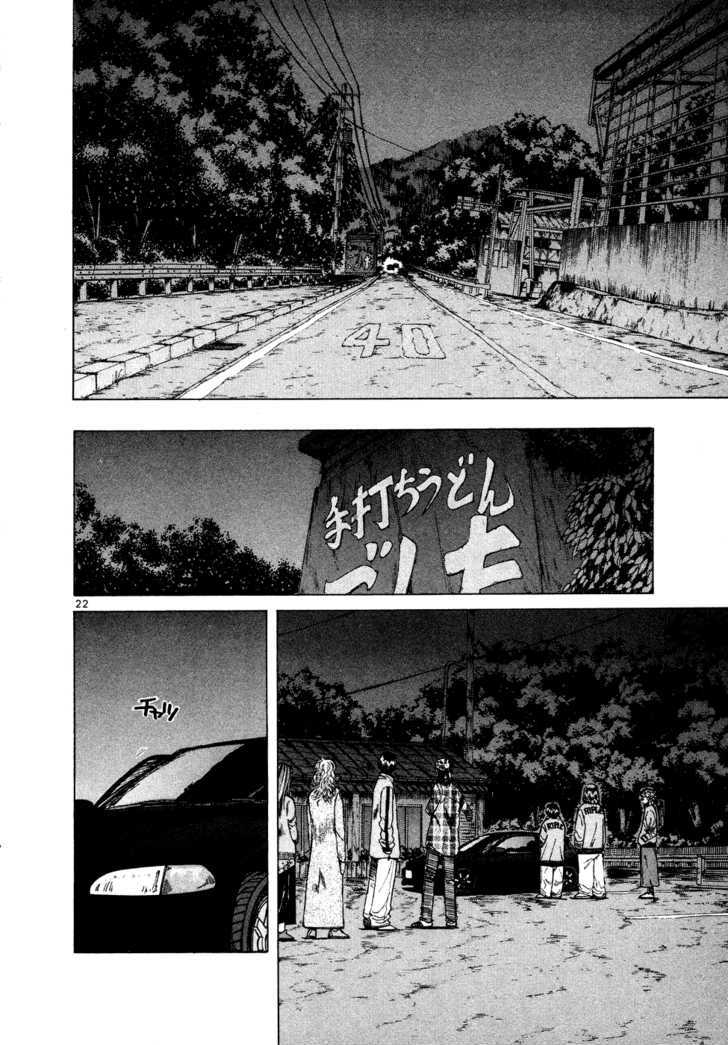 Read Over Rev! chapter 73 image 21 on Lezhin